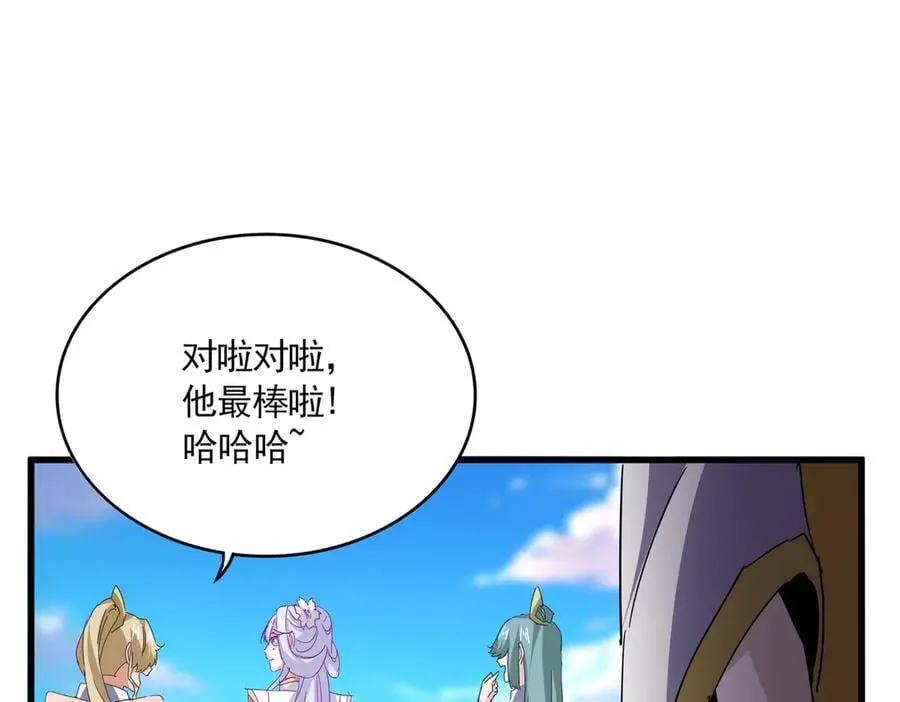 第698话 与天才的差距15