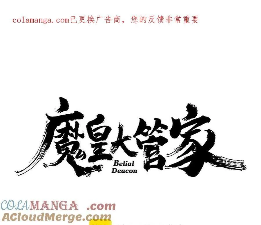 第713话 卓凡出关0