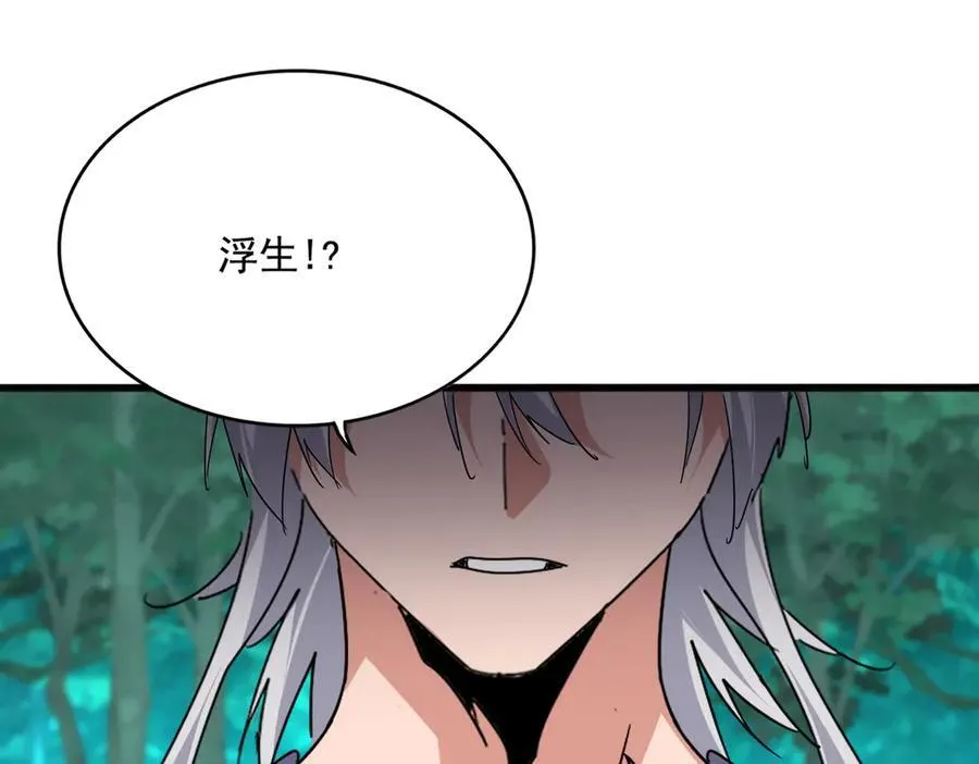 第700话 卓凡认真系列59