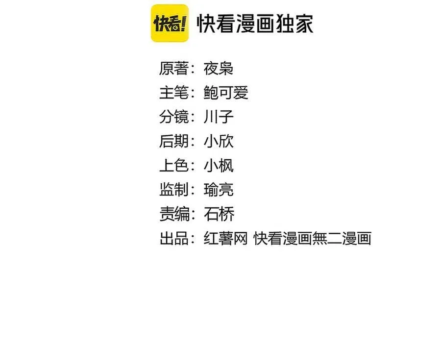 第704话 殊途同归7