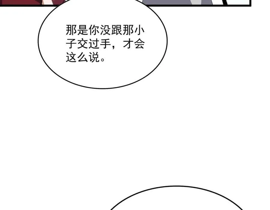 第699话 温涛重伤卓凡39