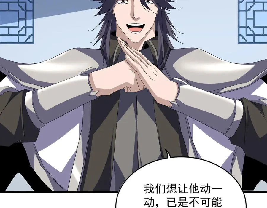 第710话 亦敌亦友73