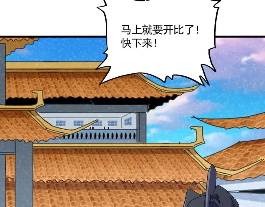 第706话 怪物都一样11