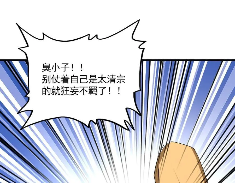 第708话 我在这里等你14