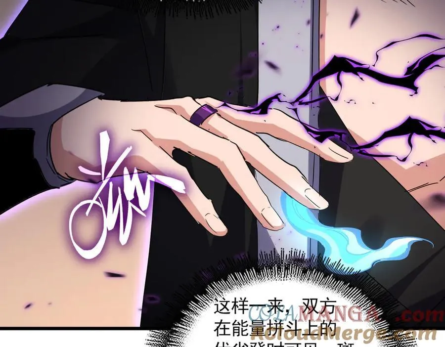 第713话 卓凡出关8