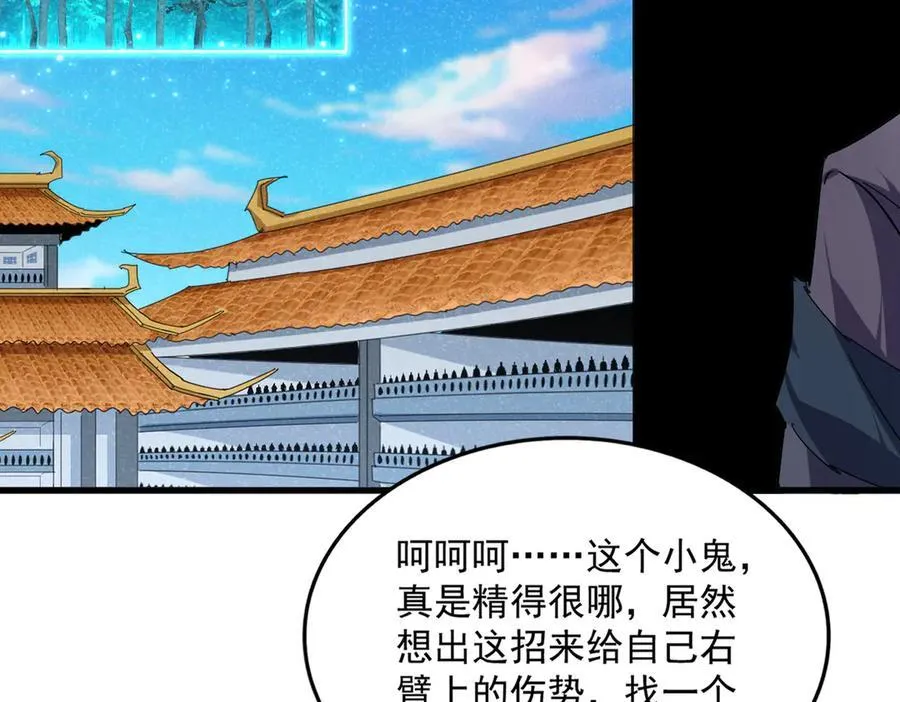 第700话 卓凡认真系列19