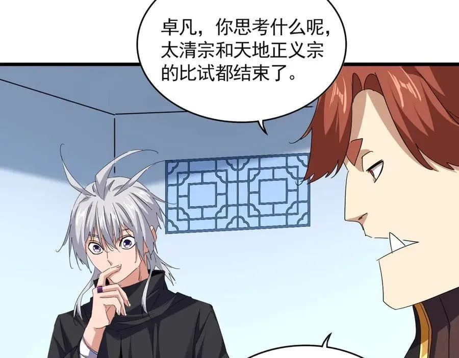 第708话 我在这里等你99