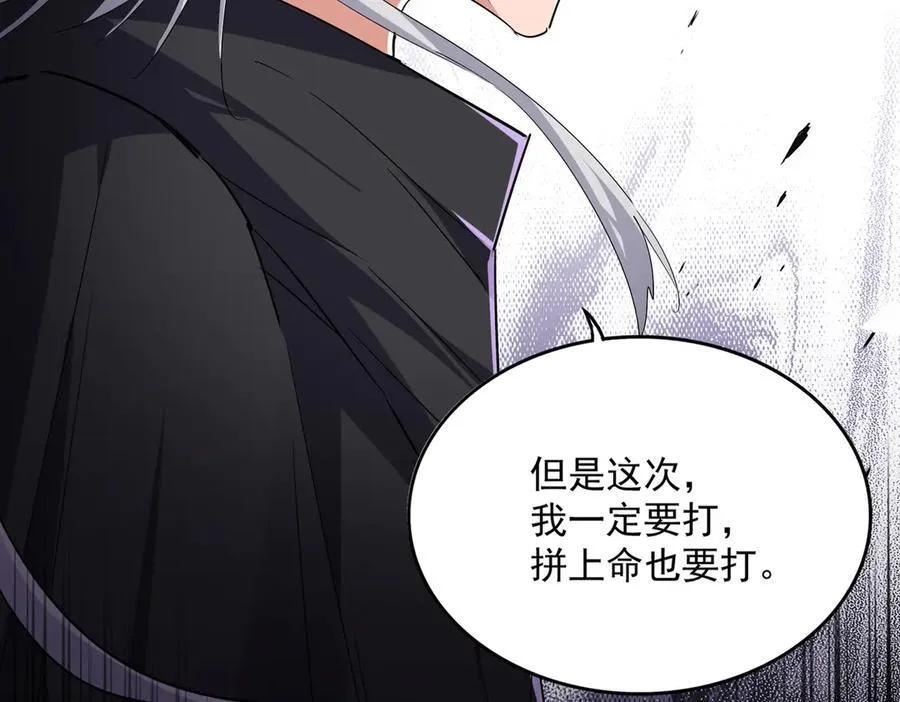 第712话 一直站在他这边99