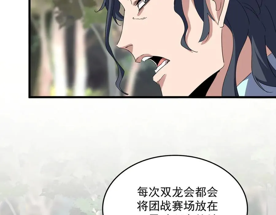 第711话 丹青生的威胁15
