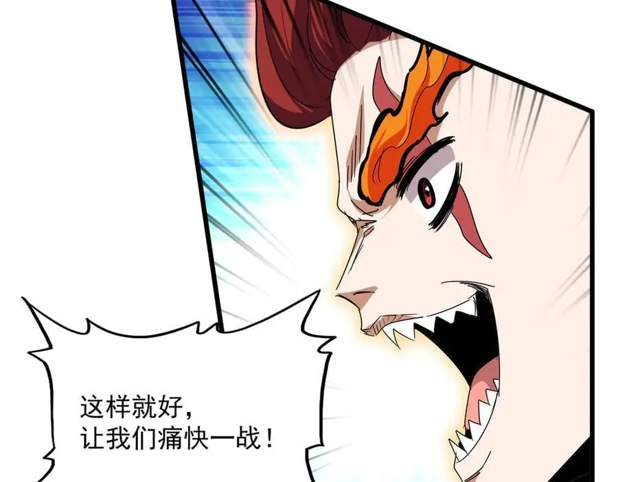第709话 太清领域50