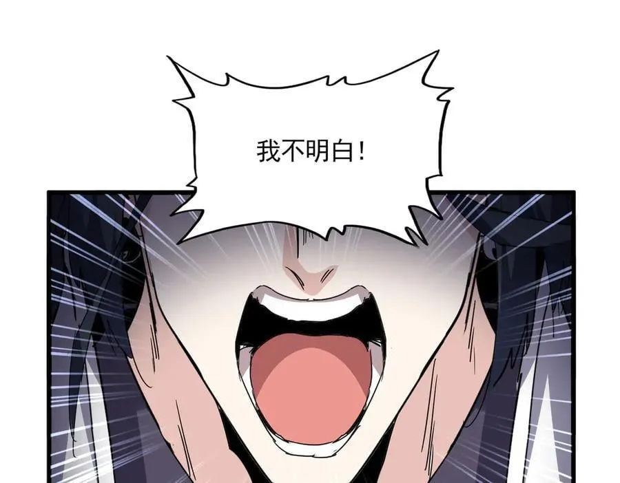 第707话 愤怒的武清秋89