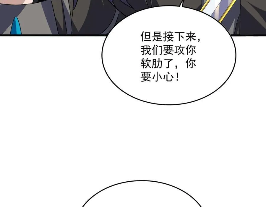 第701话 温涛认输93