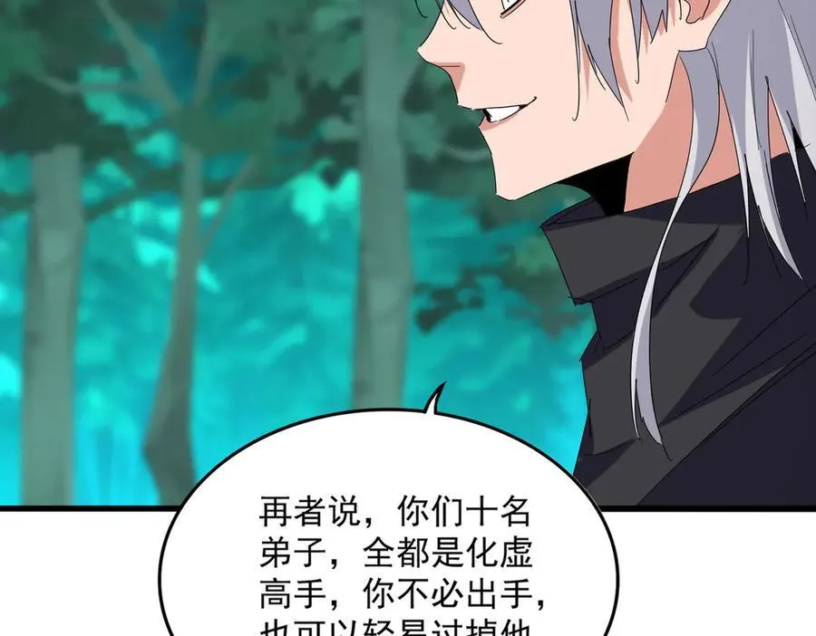 第698话 与天才的差距67