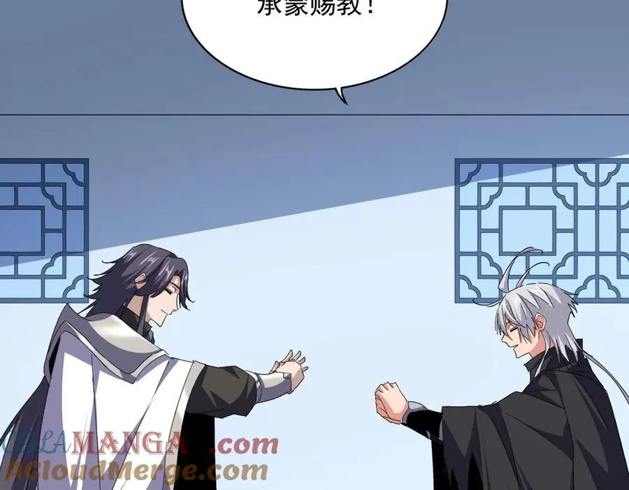 第710话 亦敌亦友78