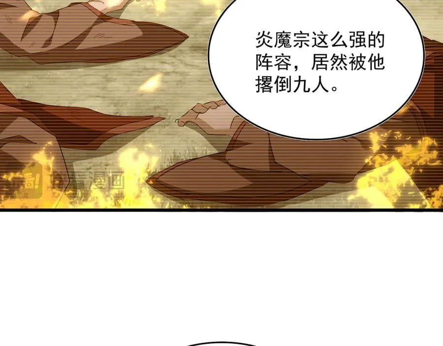 第710话 亦敌亦友56