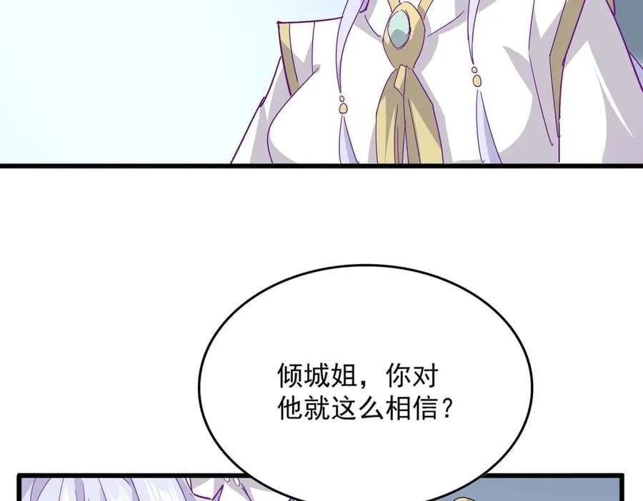 第698话 与天才的差距10