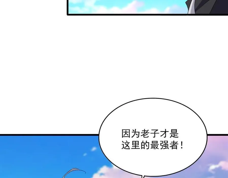 第714话 认真的天地正义宗39