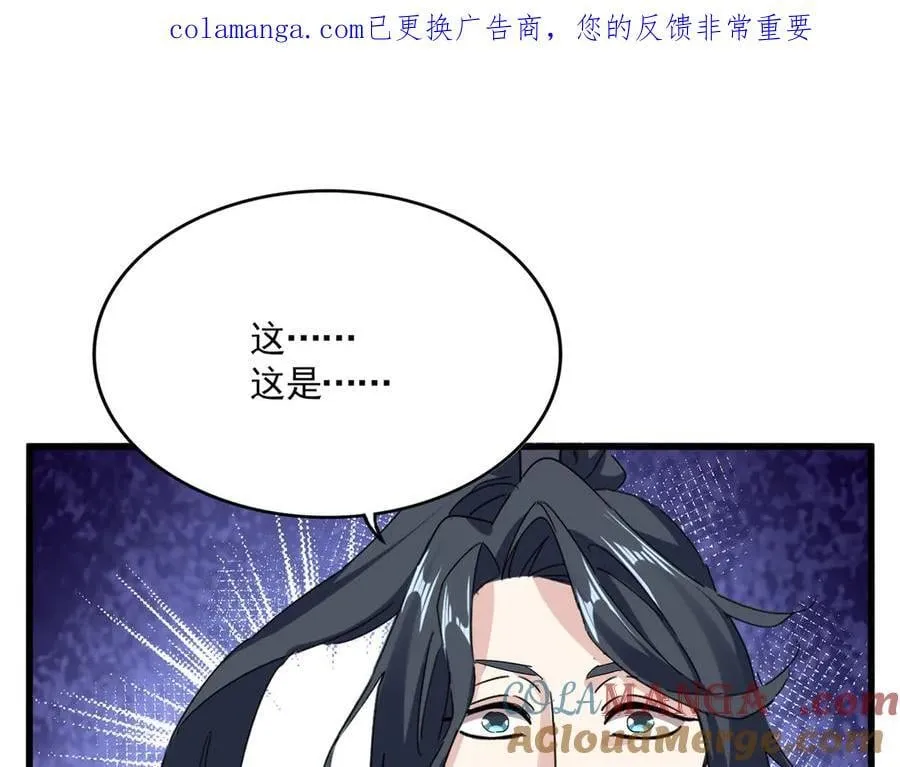 第703话 收了杀心0