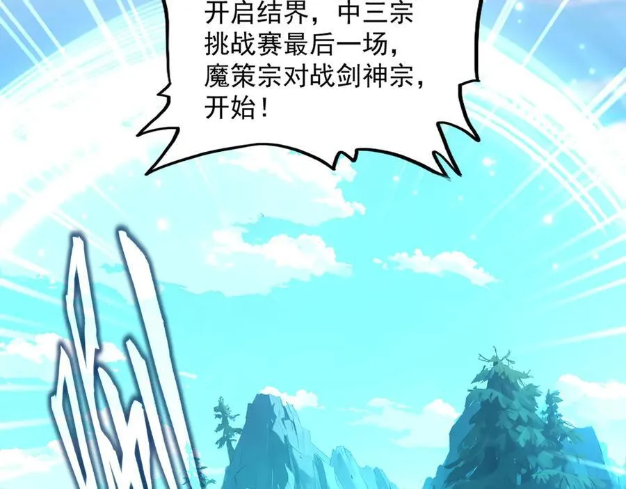 第698话 与天才的差距33