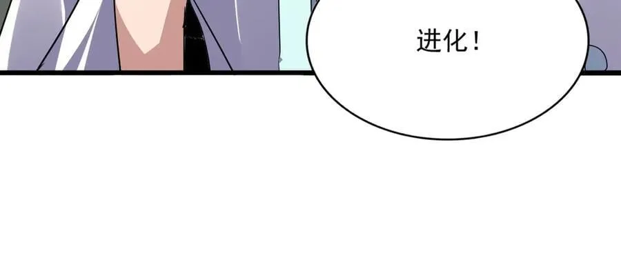 第712话 一直站在他这边13