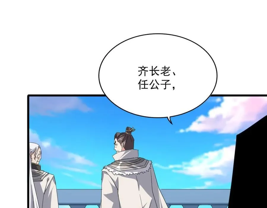 第698话 与天才的差距50
