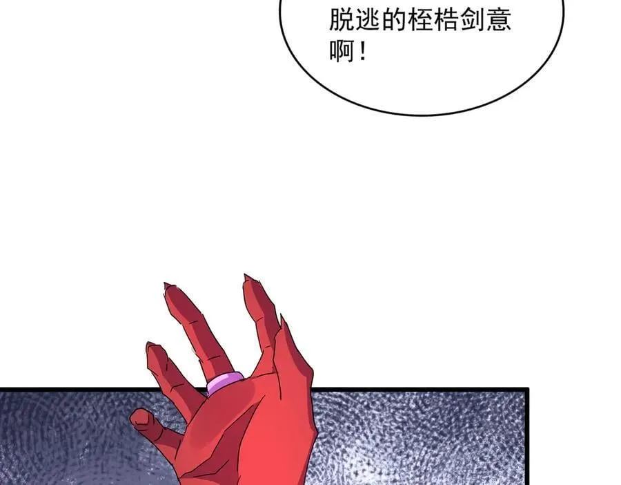 第700话 卓凡认真系列93