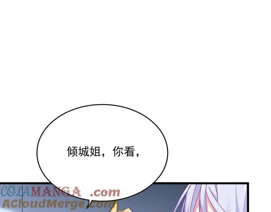 第699话 温涛重伤卓凡44