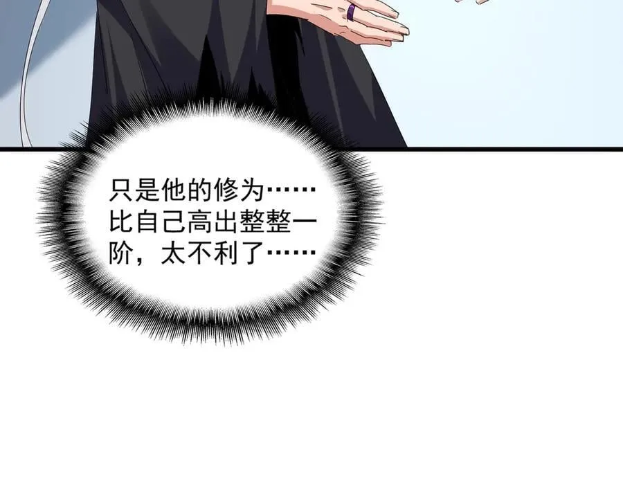 第705话 宿敌见面85