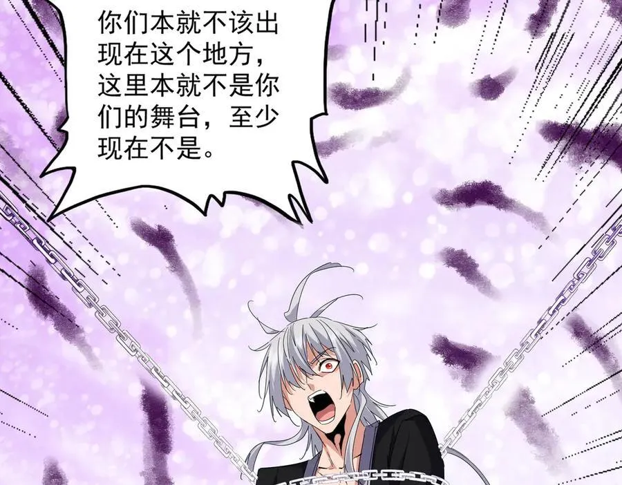 第715话 锁魂阵61