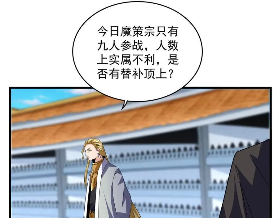 第698话 与天才的差距21