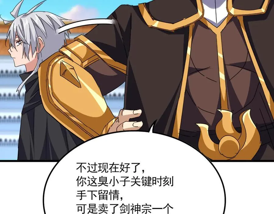 第705话 宿敌见面33