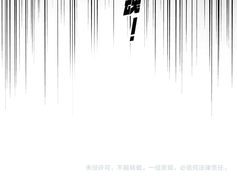 第701话 温涛认输119