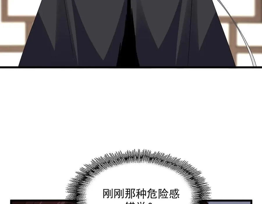 第713话 卓凡出关83