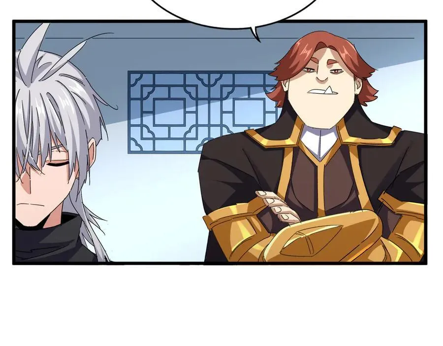 第710话 亦敌亦友59