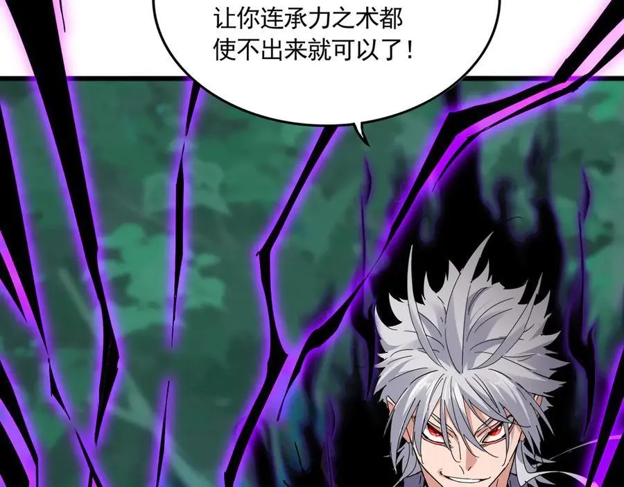 第700话 卓凡认真系列66