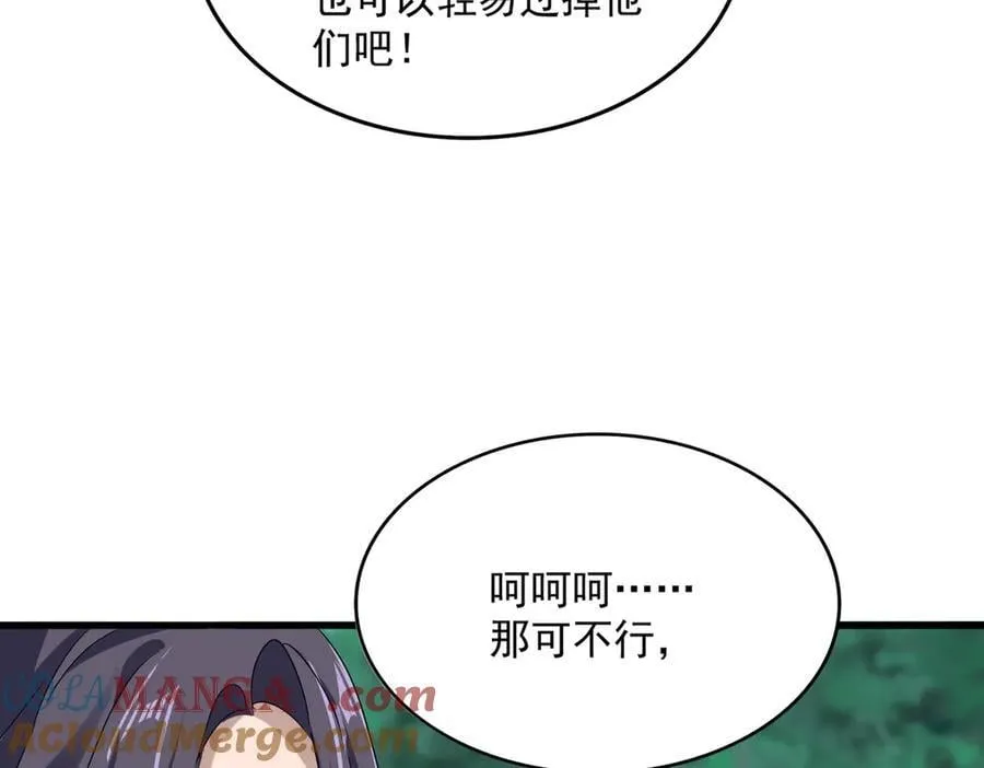 第698话 与天才的差距68