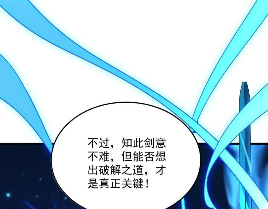 第700话 卓凡认真系列78