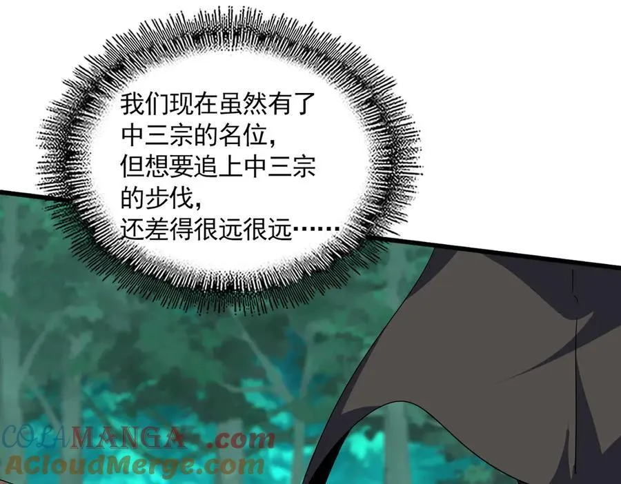 第698话 与天才的差距116