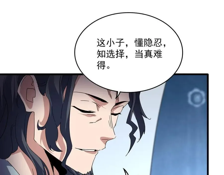 第700话 卓凡认真系列23