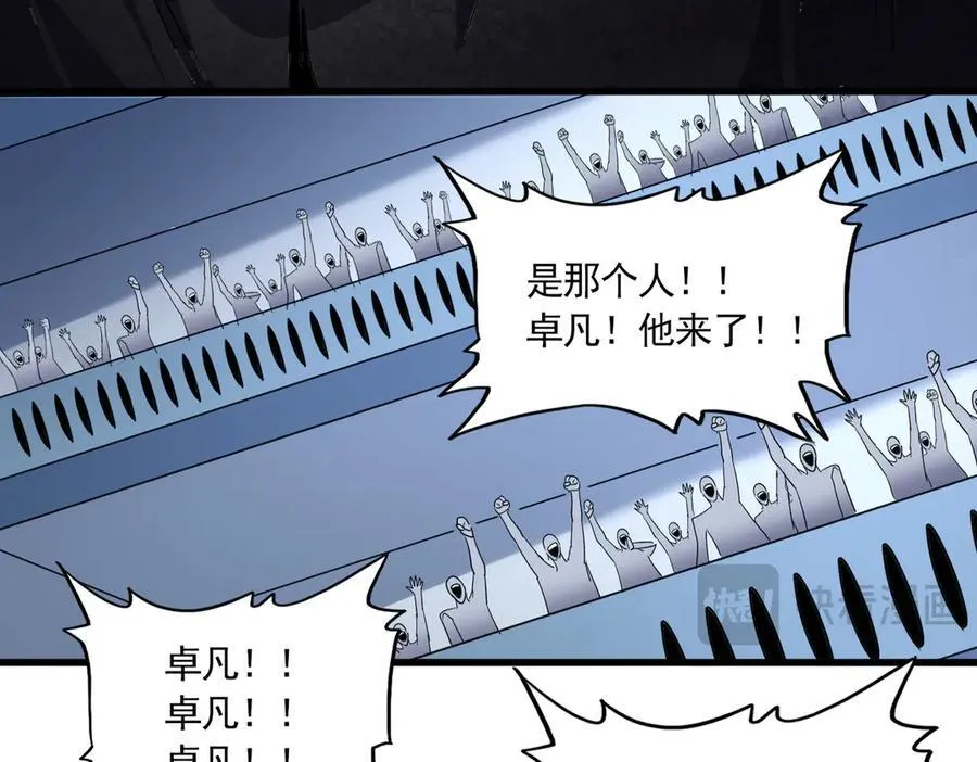 第714话 认真的天地正义宗21