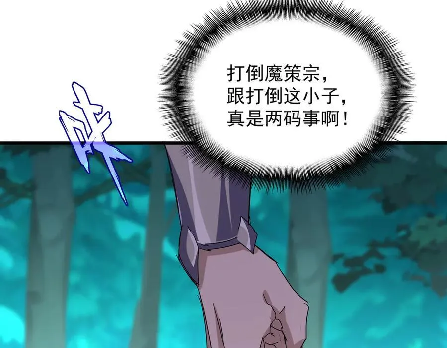 第699话 温涛重伤卓凡63