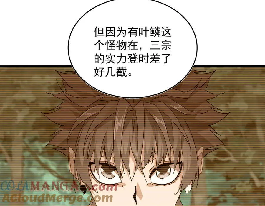 第710话 亦敌亦友57