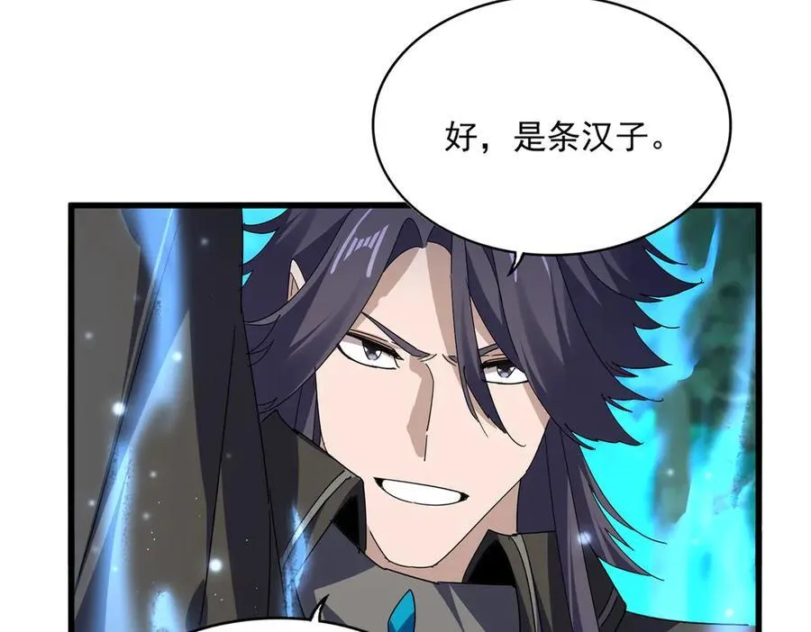 第702话 神魂融合66
