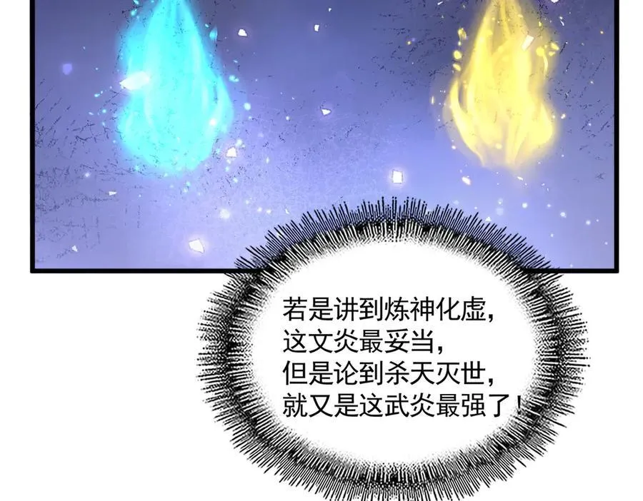 第708话 我在这里等你87