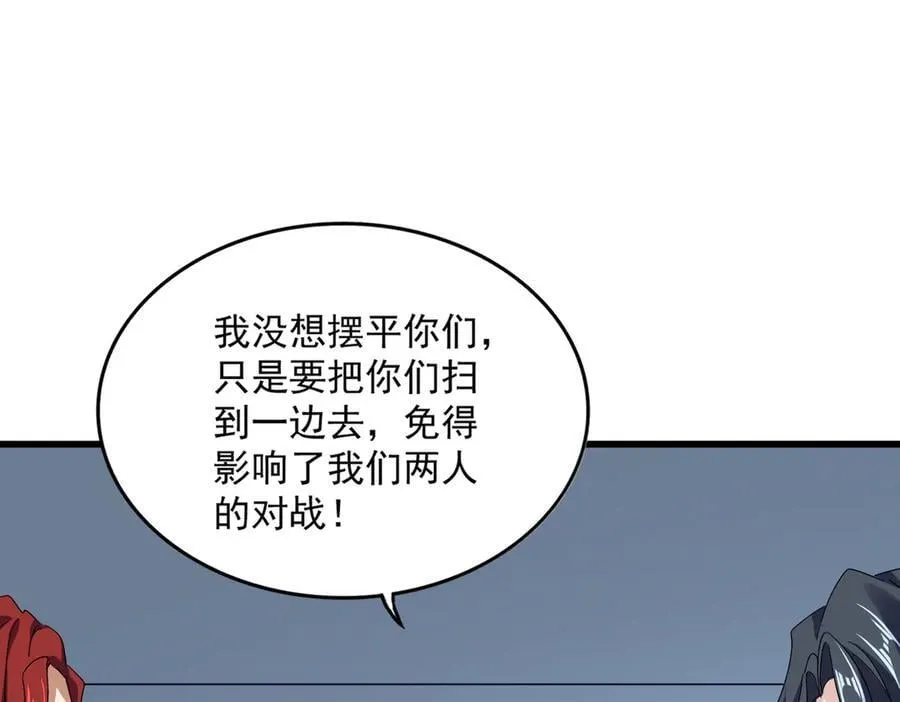 第705话 宿敌见面15