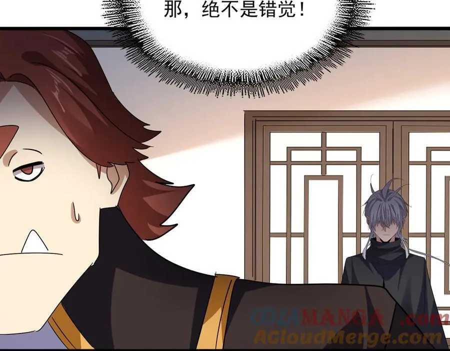 第713话 卓凡出关96