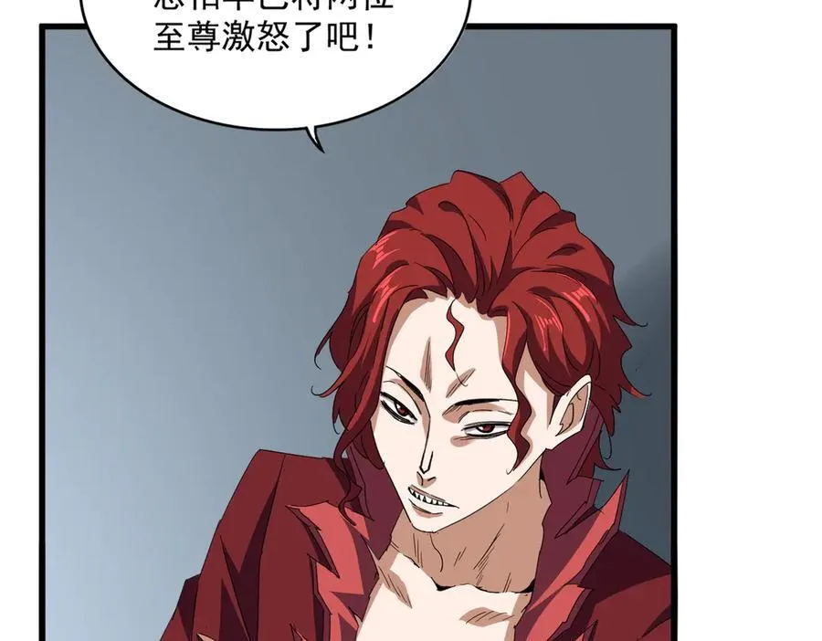 第707话 愤怒的武清秋70