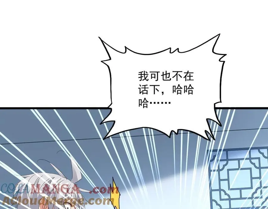 第706话 怪物都一样16