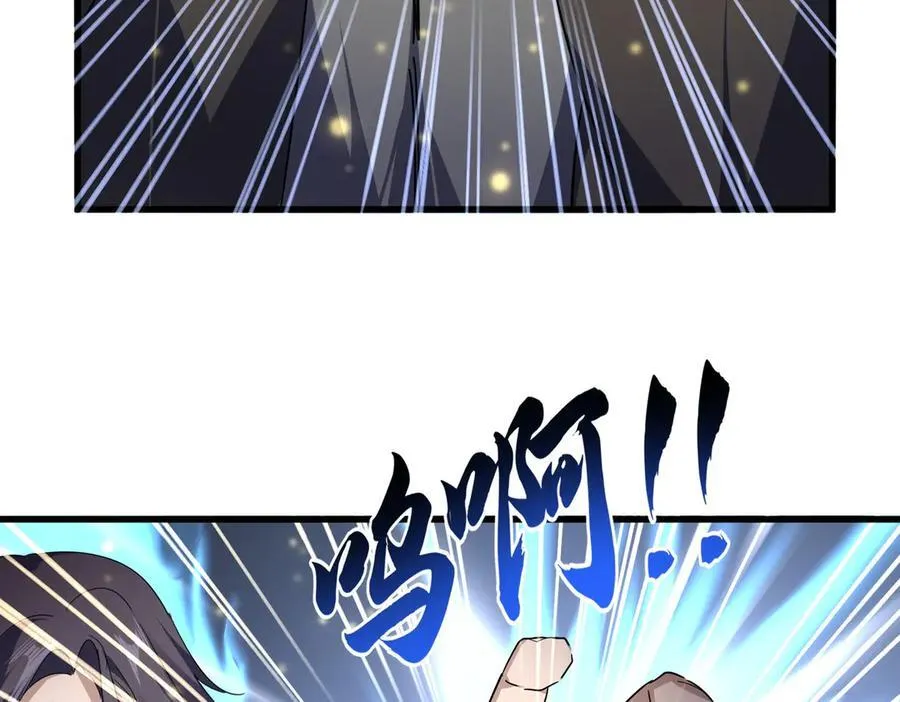 第703话 收了杀心18