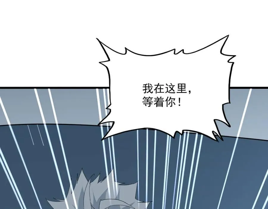 第708话 我在这里等你54